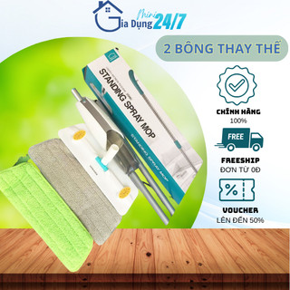 Bộ 2 Tấm Vải Thay Thế Cây Lau Nhà Lock&Lock ETM461RFL - Gia Dụng Mini 247