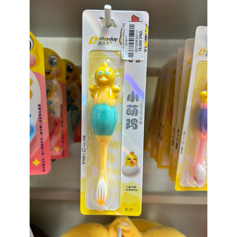 Bàn chải đánh răng trẻ em B17