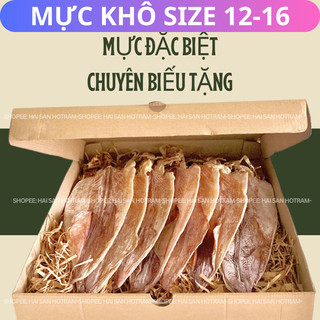   loại 1  Mực Khô Câu Đặc Biệt   Lớn Thứ Hai 12-16con 1kg  Mực Mới -Chất Lượng- Dày Mình  Hải Sản Hồ Tràm loại 1 