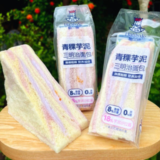 Combo 6 Bánh Sandwich Tam Giác Lúa Mạch Chà Bông Khoai Môn, Bơ, Phomai B103 - BeeGin Food