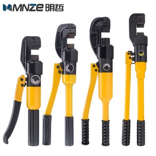 Kìm cắt sắt thủy lực SC-16