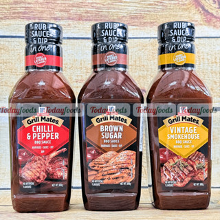  Sốt ướp chấm BBQ McCormick Grill Mates 500g  Vintage Smokehouse – Chilli Pepper – Brown Sugar  