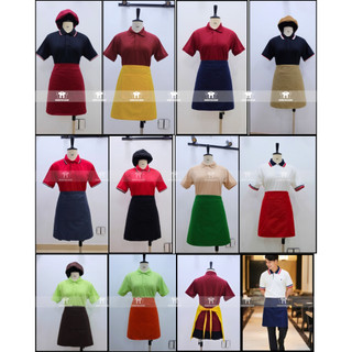 Tạp Dề Phục Vụ Màu Đỏ Chất ĐẸP - Làm đồng phục