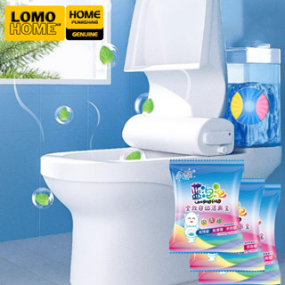 Viên khử mùi bồn cầu thế hệ mới LOMO làm sạch toilet, màng bám, lưu giữ hương thơm
