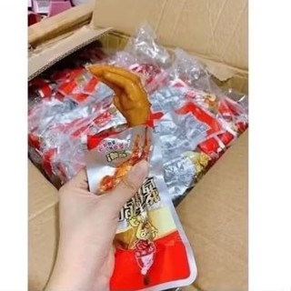 [ 30 chiếc] Bịch 30 chiếc chân gà cay tứ xuyên ((L2) 32gram