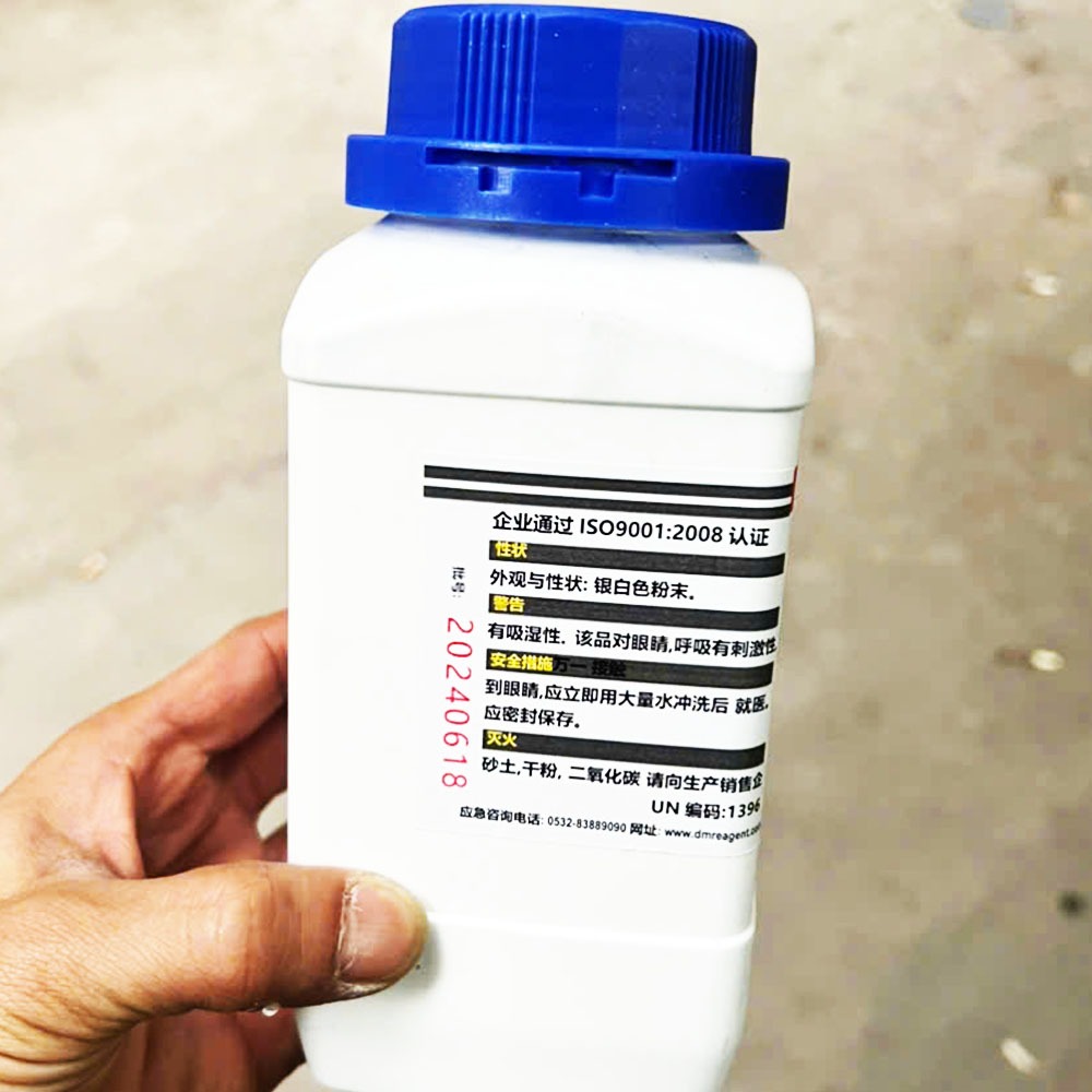 Bột nhũ nhôm 250g- Aluminium Powder 250 dùng trong thí nghiệm y tế lab