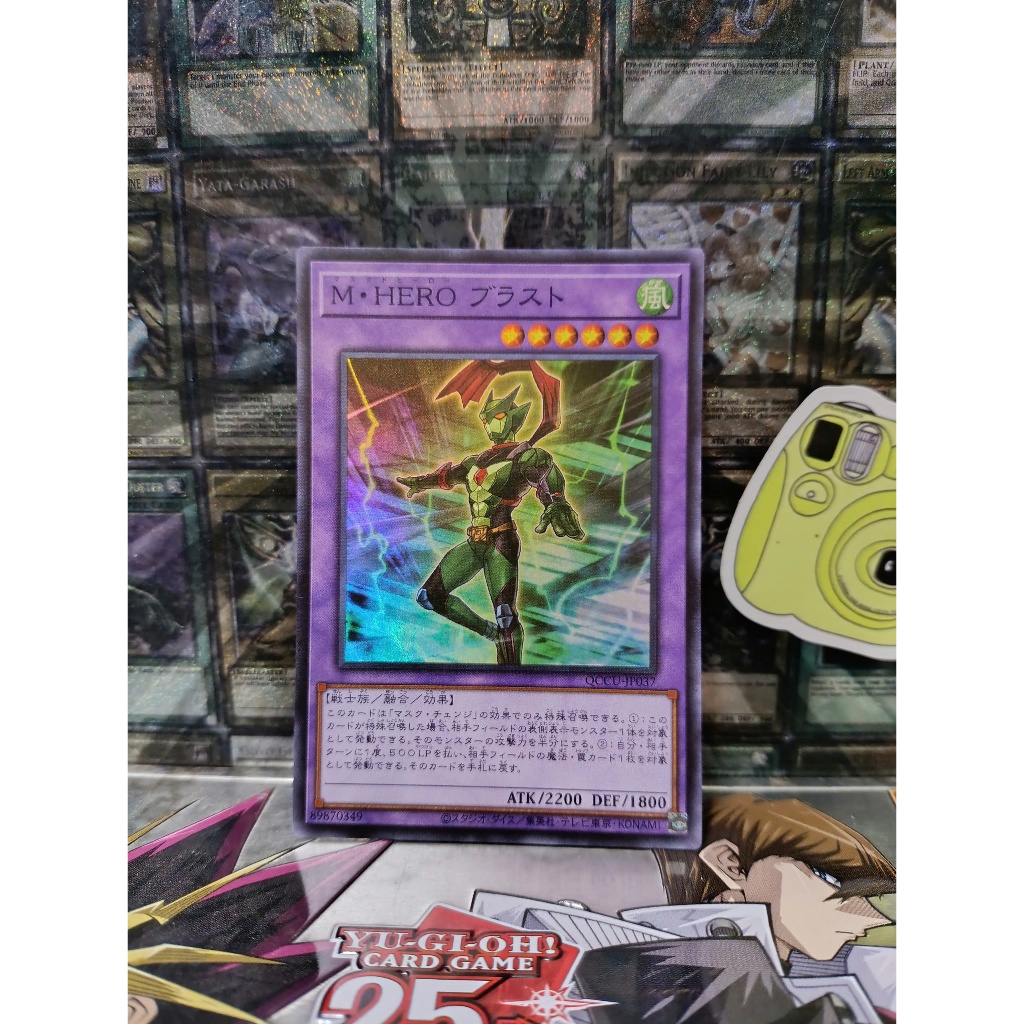 [ Đậu Phộng ] Thẻ Bài Yugioh OCG Masked HERO Blast
