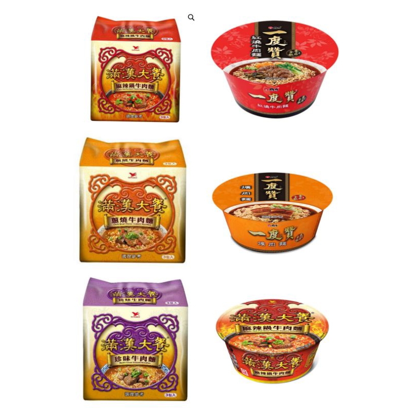 Mì Đài Loan Có Gói Thịt Thật