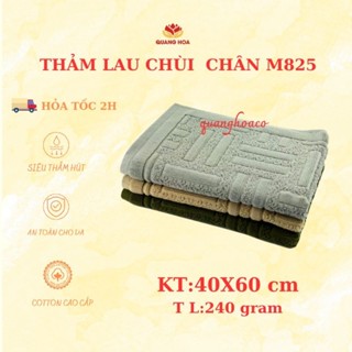 Thảm trải sàn, lau chân Belleto chất liệu Cotton cao cấp M825 40x60 cm -