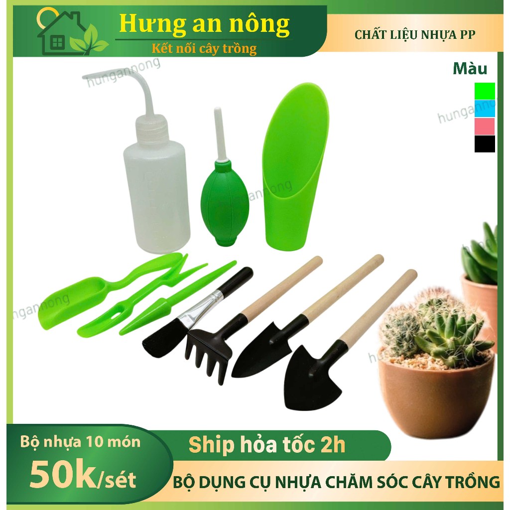 Bộ 10 món dụng cụ nhựa PP chăm sóc vườn cây trồng - xem trong mô tả
