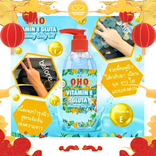 BODY SERUM DƯỠNG TRẮNG OHO THÁI LAN