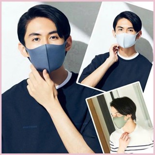  Khẩu trang Nhật Pastel.Mask  1pack 3pcs  dòng tái sử dung,dệt sợi tổng hợp mật độ cao mịn thoáng khí mềm mại - Aries Sốp 