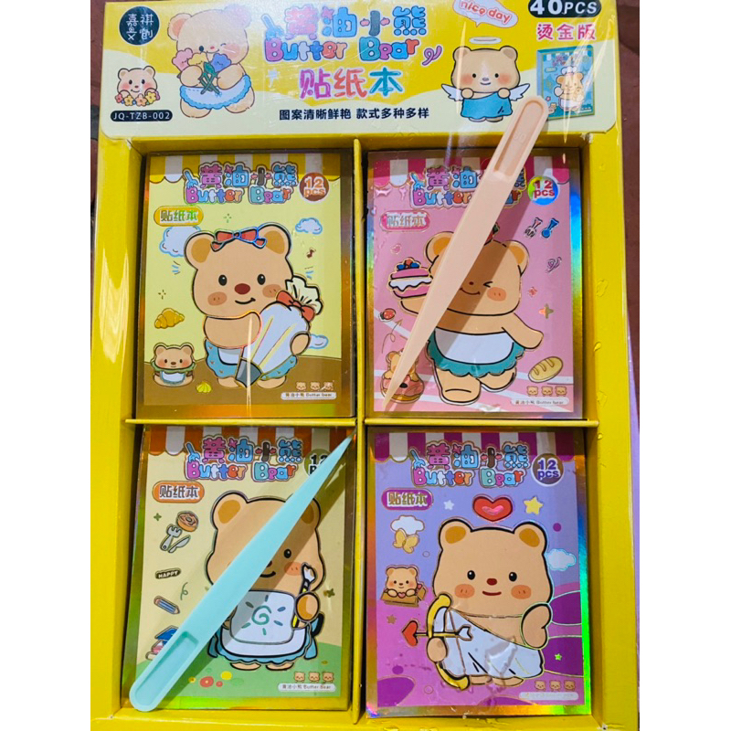 sỉ hộp 40 quyển sổ dán sticker butter