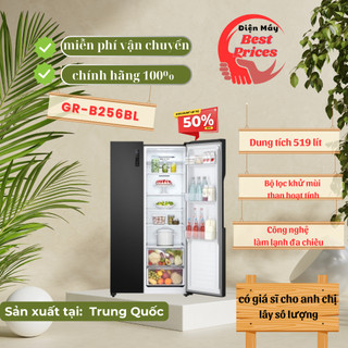  GR-B256BL Tủ lạnh LG Inverter 519 lít Side By Side GR-B256BL 