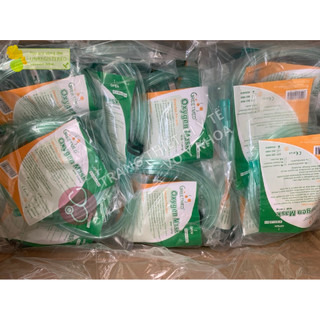Mặt nạ thở oxy không túi, mask oxy, oxygen mask (MASK OXY CHỈ DÙNG CHO THỞ OXY. KHÔNG DÙNG CHO THỞ MÁY KHÍ DUNG)
