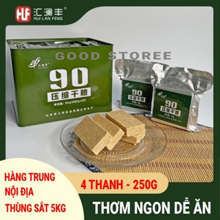 Thùng Sắt 5Kg Lương Khô Quân Đội - Lương Khô 90, Lương Khô Trung Quốc Tổng Hợp Các Loại Lương Khô 5kg