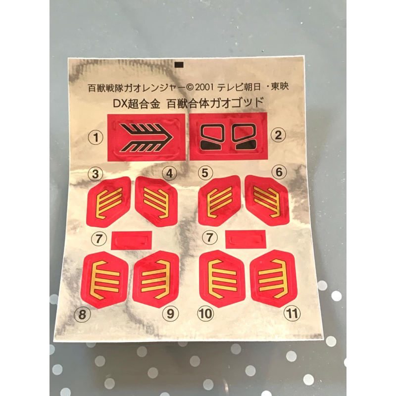 decan gao god  DX đẹp