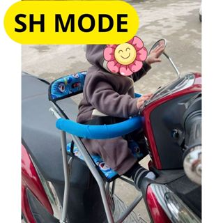 Ghế có dây đai , Ghế ngồi xe máy có vòng xếp gọn xe SH MODE có dây đai và vòng bảo hiểm an toàn cho bé