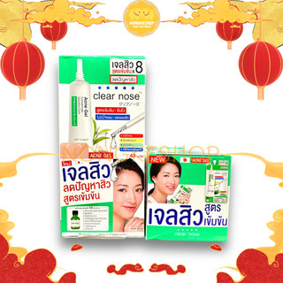 GEL CHẤM MỤN TEA TREE CLEAR NOSE THÁI LAN