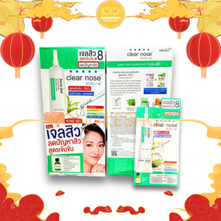 GEL CHẤM MỤN TEA TREE CLEAR NOSE THÁI LAN