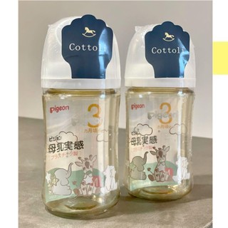 Bình Sữa Pigeon Nội Địa Nhật Thế Hệ 3 Mới 2025 - MẪU TITAN 160ml/240ml