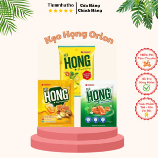  Kẹo Ngậm Họng Orion Hương Bạc Hà Thảo Mộc   Vị Quất Mật Ong   Gừng Mật Ong Tốt Cho Cổ Họng 