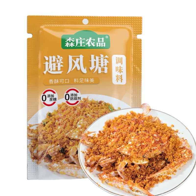 Gói bột rang muối HongKong. Bột rang muối tỏi tôm Hongkong