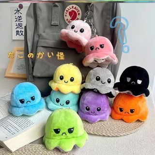 Rosa Móc khóa Nhồi Bông Bạch Tuộc Cảm Xúc Thay Đổi Màu Sắc,Móc Khóa Balo,Qùa Tặng Bạn Bè