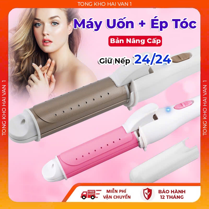 Máy Uốn Tóc, Máy Ép Tóc Mini Tạo Kiểu Nhỏ Gọn, Duỗi Tiện Lợi Có Hộp Đựng Xinh Xắn Thiết Kế Xinh