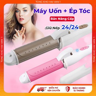 Máy Uốn Tóc, Máy Ép Tóc Mini Tạo Kiểu Nhỏ Gọn, Duỗi Tiện Lợi Có Hộp Đựng Xinh Xắn Thiết Kế Xinh