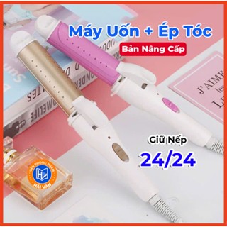 Máy Uốn Tóc, Máy Ép Tóc Mini Tạo Kiểu Nhỏ Gọn, Duỗi Tiện Lợi Có Hộp Đựng Xinh Xắn Tiện Dụng