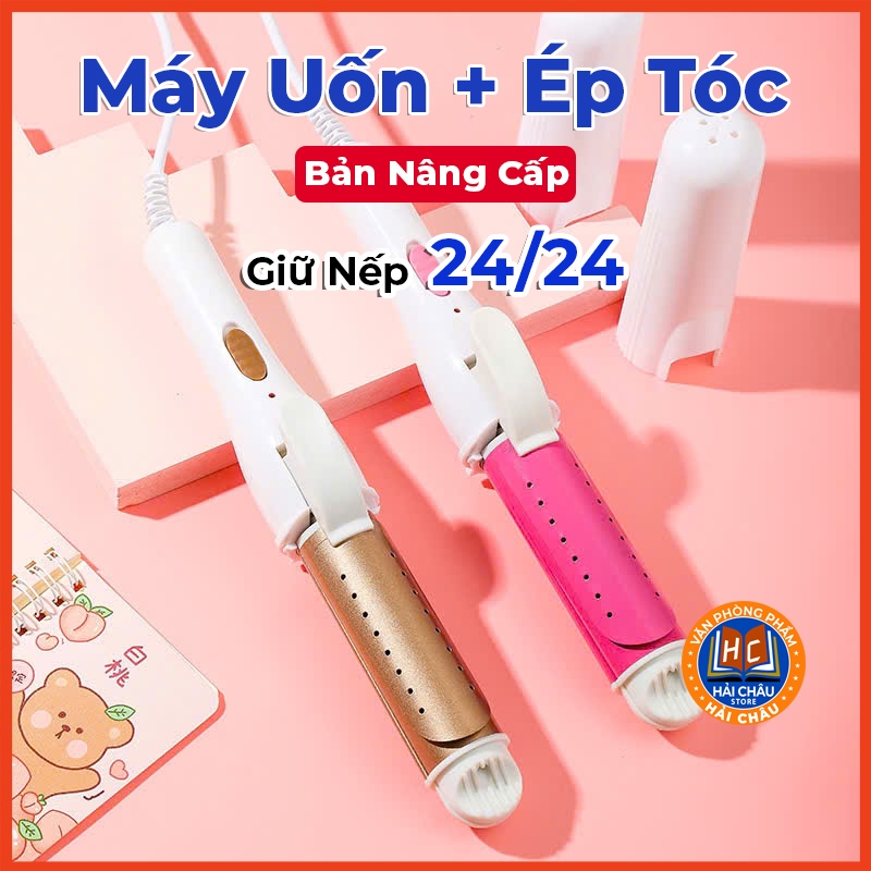 Máy Uốn Tóc, Máy Ép Tóc Mini Tạo Kiểu Nhỏ Gọn Xinh Xắn, Duỗi Tiện Lợi Có Hộp Đựng