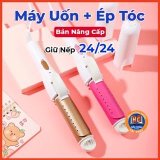 Máy Uốn Tóc, Máy Ép Tóc Mini Tạo Kiểu Nhỏ Gọn Xinh Xắn, Duỗi Tiện Lợi Có Hộp Đựng