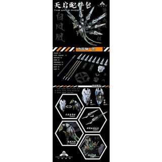 [Có sẵn] Mô hình lắp ráp Gundam MG Apocalypse 1/100 + White Phoenix