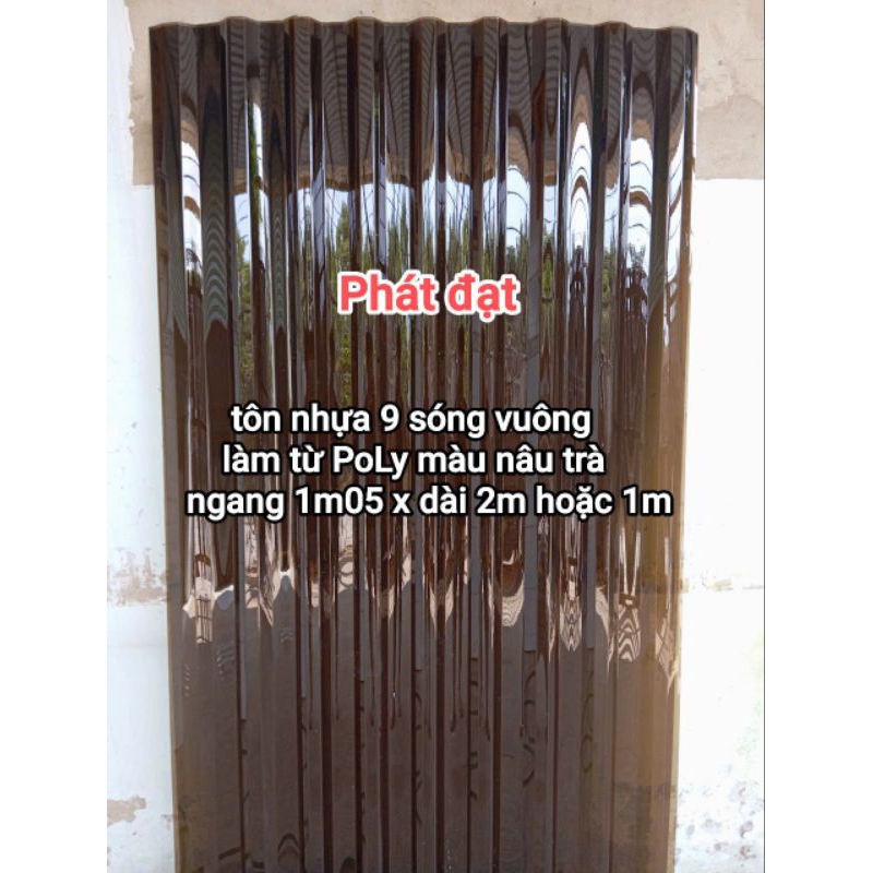 Combo từ (5 tấm đến 10 tấm) tôn nhựa poly 9 sóng vuông màu nâu trà..