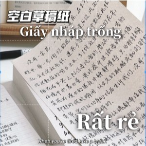 Giấy nháp trống Sổ nháp dày 320 trang, giấy dày chuyên dụng cho học sinh, bảo vệ mắt, phù hợp thi cử và tính toán 320 tờ