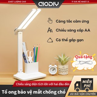 Đèn Bàn Học LED 2 Thanh Chống Cận Thị Bảo Vệ Mắt Cảm Ứng 3 Chế Độ Ánh Sáng Biến Thiên Đèn Đọc Sách Để Bàn Cho Học Sinh