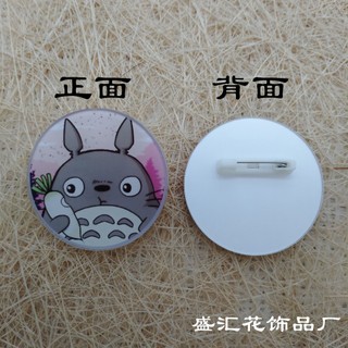 Ghim Cài Áo Cute (10 cái), dễ thương, phụ kiện trang trí