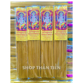   Combo 10 Gói  79 Nén Nhang Hương Thần Tài Thái Lan - Nhang Cuộn Tàn Tài Lộc - Loại 1 