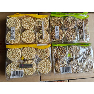 Bánh Bỏng Gạo Đài Loan Gói 300G