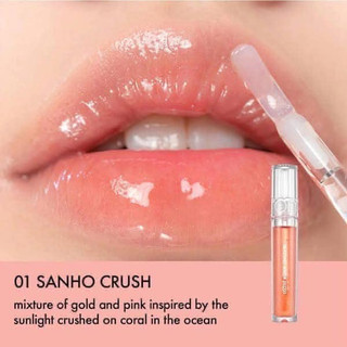 (Seung Thảo) Son bóng Romand Glasting Water Gloss màu 01