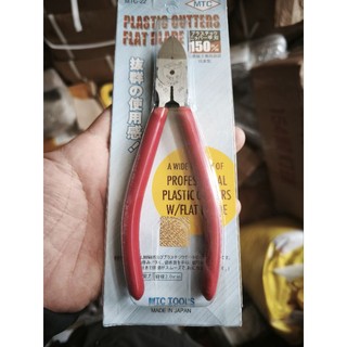 Kìm cắt MTC-22 Nhật bản chất lượng cao