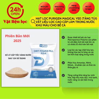 Hạt Lọc Purigen Magical YEE (tặng túi) - Vật liệu lọc cao cấp làm trong nước, khử màu cho bể cá