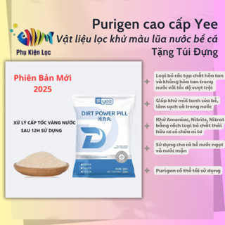 600g Purigen cao cấp Yee - Vật liệu lọc khử màu lũa nước bể cá, thuỷ sinh Có Sẳn Túi Đựng