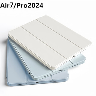 Ốp lưng iPad màu trơn dẻo cho Ipad Mini 7 6 Air 3 4 5 6 7 Gen 11 10 9 8 7 Pro 11 12.9 13 2018/2019/2020/2025 M4 M3 M2