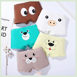 COMBO 5 QUẦN CHIP ĐÙI BÉ TRAI