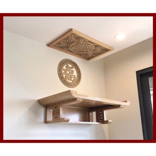  Freeship bộ 3 món: 1 bàn thờ treo tường kích thước 61cm x 41cm + tấm chắn khói + 1 ốp sen tròn 