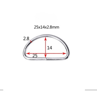 Khoen D 25mm (1 chiếc)