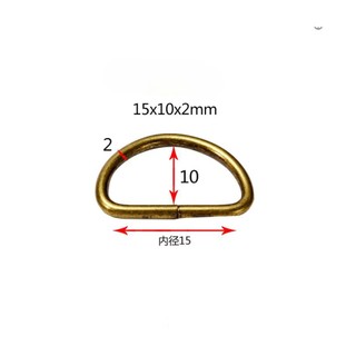 Khoen D 15mm (1 chiếc)
