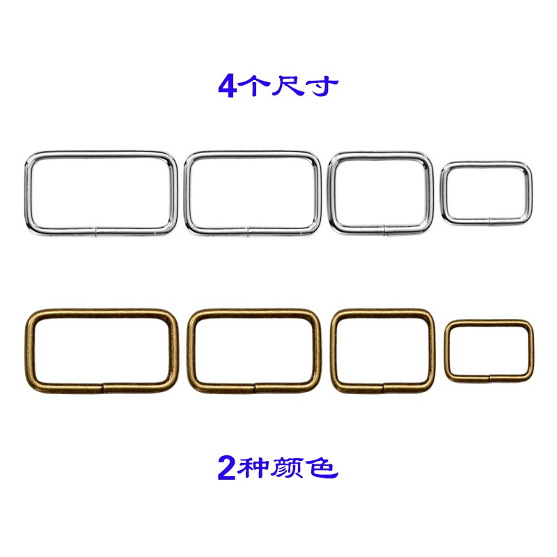 Khoen chữ nhật 3.8cm (combo 2 cái)
